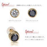 ハワイアンジュエリー ピアス ハワイアン ピアス 色選べるジルコニア・ラウンド K10ゴールド地金入りシリコンキャッチ 20G ゲージ 受注生産 メンズ レディース 誕生日 プレゼント【品番：GSE103】