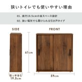 ラック トイレ 幅59 トイレ収納 トイレットペーパー収納 サニタリー収納 マルチ スリムトイレ RTR-1138シンプル たっぷり収納 便利 新生活