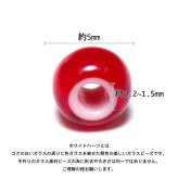 ビーズ 約5mm 150粒 ホワイトハーツ ダークレッド(濃赤色) 鹿革紐 約2mm×1000mm セット 手作りキット パーツ ハンドメイド チェコ産 parts73set