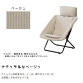 チェア 椅子 ー 1P 1人掛け 1人用 折りたたみ ヘッドリクライニング クッション付き リビング ガーデン テラス デッキ キャンプ バーベキュー BBQ ファブリック スチール脚 フォールディング 新生活
