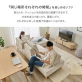 ソファベッド 【開梱設置付き】アイランドソファ 2人掛け+2人掛け【union】ユニオン( ソファ ソファー 三人掛け 3人掛け カウチ カウチスタイル カウチソファ 背もたれ クッション リラックス おしゃれ アイランド 北欧 天然木 ) 寝転んだり 新生活