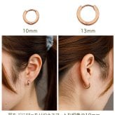 フープピアス 金属アレルギー対応 ステンレス 甲丸 ピンクゴールド PG 2×13mm/10mm レディース メンズ マスクにひっかからない つけっぱなし 小さめ 片耳 医療用 プレゼント
