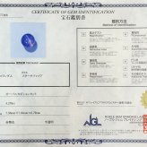スターサファイア 4.278ct ルース 宝石 裸石 サファイア スター ブルー 紫 スターサファイア ブルーサファイア ジュエリー オリジナル 制作 コレクション 誕生石 9月 記念 お守り 誕生日