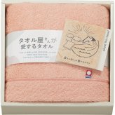 タオル屋さんが愛するタオル 今治産フェイスタオル [26-7518-022] TA2120 ピンク 今治タオル 高級 吸水 速乾 丈夫 もちもち 弾力 やわらか 家庭用 自宅用 ギフト 贈り物 内祝い お返し プレゼント