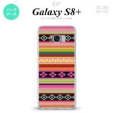 【SC03J】【スマホケース/スマホカバー】【ギャラクシーS8+】SC03J スマホケース Galaxy S8+ SC-03J カバー ギャラクシーS8+ エスニックボーダー ピンク nk-sc03j-1561【メール便送料無料】