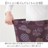 もんぺ パンツ レディース 通販 あったか裏起毛パンツ リラックスパンツ ルームウエアボトムス イージーパンツ 長ズボン ウエスト総ゴム 裾ゴム楽ちんパンツ 股上深め ゆったり 防寒ルームウェア 部屋着 ポケット付き 家事パンツ お腹すっぽり 楽ちん 和柄