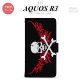 SH-04L/SHV44 AQUOS R3 手帳型スマホケース カバー ドクロ 白 横 赤  nk-004s-r3-dr880