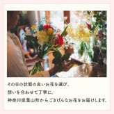 【花瓶いらずのミニブーケ】【選べる3色】【Sサイズ】【クール便】そのまま飾れる 到着日指定可 最短翌日お届け スタンドブーケ スタンディングブーケ | 敬老の日 誕生日 結婚祝い 出産祝い 還暦祝い 退職祝い 結婚記念日 引っ越し祝い 新築祝い 産休祝い 開業・開店祝い 記念日 開店祝い 周年祝い ペットのお悔やみ お悔やみ