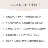 パワーストーン 簡単 浄化セット 入れ 置き皿 浄化皿 パールシェル 選べる6種のさざれ イケチョウ貝 器 浄化 グッズ 2点セット ブレスレット ピアス ネックレス の浄化用 天然水晶 空間浄化セット 玄関用 部屋用 置物 厄払い 女性 男性 厄年 プレゼント