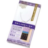カメヤマ 御供 カメヤマ 御供 １７００（桐箱入・包装済） [26-2918-073] Ｉ９６４４０００１ プレミアムギフト 贈り物 お祝い 内祝い 出産内祝い 結婚内祝い 快気祝い 新築祝い お返し 贈り物 プレゼント ギフト