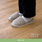 収納家具 ラック ルームシューズ 『詩織』 ベージュ M 軽い 疲れない 室内 室内履き 春 夏 秋 冬 兼用 来客用 メンズ レディース 前あき 黒 ブ グレー おしゃれ かわいい 大きい サイズ 小さい