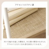 サイドテーブル 四角 おしゃれ 北欧 ナイトテーブル 韓国 コンパクト 収納 寝室 スリム 白 ホワイト 約高さ50cm 木製 ラタン調 サイド 最適なテーブル 収納スペース 本 ブランケット 四ツ目編み 木目調 ナチュラル インテリア \12 スチール