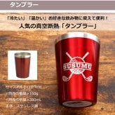 【名入れ】還暦祝い プレゼント おしゃれ 女性 男性 プリザーブドフラワー 名入れ 今治タオル フェイスタオル 江戸硝子 田島硝子 富士山 ロックグラス ダイヤモンドローズ メッセージ 赤 吸水性抜群 誕生日 60歳 60代 レッド 父 母 上司 先輩 後輩 還暦 贈り物 刺繍 ギフト