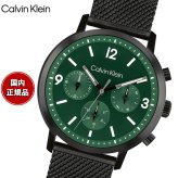 カルバン クライン CALVINKLEIN GAUGE44 腕時計 メンズ クォーツ 25200440 カルバンクライン