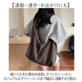 ショルダーバッグ レディース 斜めがけ 大人 大きめ 通販 斜めがけバッグ ショルダーバック 肩掛けバッグ 肩掛けカバン A4 通勤 通学 軽量 軽い おしゃれ かわいい シンプル 大容量 旅行 マザーズバッグ ファスナー サブバッグ レディースバッグ