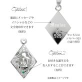 ハワイアンジュエリー ホヌ ペアペンダントトップ 2個セット 刻印 無料 誕生石入れ可 ホヌ ひし形 シルバー925 ネックレス チェーン別売 ペンダントヘッド カップル 夫婦 プレゼント ハロウィン 【品番：SP2958P】