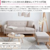 ソファ 座椅子 3人掛けカウチ 3P ー L字型 コンパクト コーナー Spica ファブリック ロー フロア 三人掛け 3人がけ リビング 北欧 おしゃれ