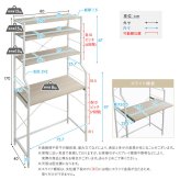 収納家具 ラック さわやかな 調節可能スライド棚付きワイドごみ箱上
