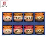 ニッスイ 瓶詰ギフト 8点入 瓶詰め 惣菜 詰め合わせ ご飯のお供【北海道・沖縄県・離島 配送不可】