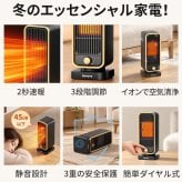 【2026年進化型登場】 セラミックヒーター ファンヒーター 2秒速暖 人感センサー搭載 タイマー付き 小型 静音 省エネ おしゃれ 足元ヒーター 12畳部屋対応 転倒自動オフ マイナスイオン付き 1300W 3段階切替 卓上ヒーター セラミックファンヒーター オフィス用 キッチン 脱衣所 電気ヒーター 