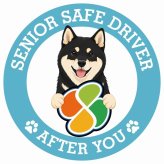 カーサイン 高齢者マーク SENIOR SAFE DRIVER 黒柴 ステッカー シール 直径13cm 肉球 日本製 車
