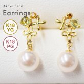 ［pearl382］5.5mm - 6.5mm 半貴石 ピアス あこや真珠 ホワイトピンク