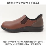 パンジー 靴 スリッポン 4790 通販 pansy シューズ パンジーシューズ コンフォートシューズ 幅広 4E 軽量 軽い 履きやすい靴 歩きやすいスニーカー 脱ぎやすい 疲れにくい フラットシューズ ローヒール 旅行 お散歩 婦人靴 レディース靴