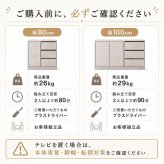 薄型 キャビネット 幅80・100cm 奥行31cm サイドボード 隠しキャスター 引き出し3段 扉収納 可動棚 大容量 リビング収納 ホワイト グレー