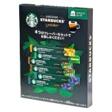 スターバックス ネスプレッソ カプセル 120杯分 (60杯×2箱) 4種 アソート セット コーヒー スタバ 正規品 オリジナル専用 まとめ買い ストック 120P Starbucks Nespresso お買い物マラソン #83649