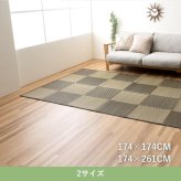 夏ラグ 夏用カーペット 『DXモダンチェック』 174×174cm