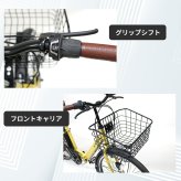 自転車 折り畳み MIMUGO ミムゴ ACTIVEPLUS ノーパンク26インチ6段折畳みシティサイクル MG-AP266NCM【代引不可】【メーカー直送】