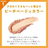 【メール便配送】北斗晶 プレストパウダー パフ UV ケース [ nopa プレストパウダー ] ノパ 12g DPF40 PA++++ 正規品 フェイスパウダー 化粧直し おしろい 仕上げ さらさら サボテンオイル配合 サボテンエキス配合 パウダー 40代 50代 60代 70代 母の日 クリスマス プレゼント