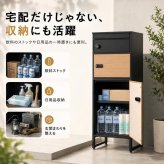 宅配ボックス ポスト一体型 2段 複数受取 3ボックス スリム 幅45cm 大容量 一戸建て用 置き型 宅配ポスト 郵便受け ダイヤル錠 鍵付き 印鑑ケース メッセージプレート 通気口 アジャスター ブラック 木目 おしゃれ