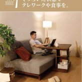 ソファ 座椅子 ー 3人掛け 4人掛け カウチ 四人掛け ごろ寝 コーナー 脚付き ロータイプ 大型 ロー ベンチ 大きい 4人 北欧