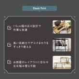 デスク チェア ヴィンテージ調 棚付きL字 新生活