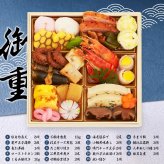【12月29～30日お届け】2026年 プレミアム和風おせち - 福つづみ - 1～2人前 19品 一段重 祝い鯛 数量限定 お重 和風  お節 御節 料理 有名店