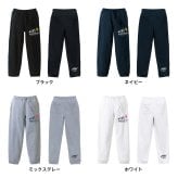 バドミントン スウェットパンツ メンズ レディース 裏パイル スエット ルームウェア スポーツ ジャージ 綿100 長ズボン 名入れ おしゃれ 文字入れ無料 「バドミントンエボリューション」 アートワークスコウベ 【送料無料】