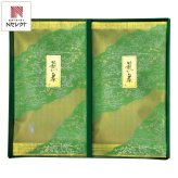 京都 仲井芳東園 宇治銘茶 ギフト 2個入 宇治茶 セット 日本茶 煎茶 京都産 茶葉【北海道・沖縄県・離島 配送不可】