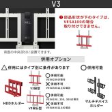 WALLインテリアテレビスタンド Vシリーズ/A2対応 スマート設置オプションセット -電源タップ-コードケース 追加オプション 部品 パーツ 配線整理 配線カバー ケーブルカバー 配線隠し モダン おしゃれ 電源コード WALLオプション