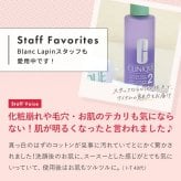 クリニーク CLINIQUE クラリファイングローション2 化粧水 400ml