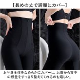 ガードル ハイウエスト 通販 ファスナー付き 着圧ガードル インナー 下着 肌着 ロングガードル レディース おしゃれ お腹引き締め レディースインナー ファスナー付き着圧ガードルショーツ 産後 引き締め コルセット ショーツ 20代 30代 40代 50代