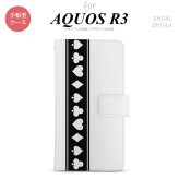 SH-04L/SHV44 AQUOS R3 手帳型スマホケース カバー トランプ 帯 黒 白  nk-004s-r3-dr523
