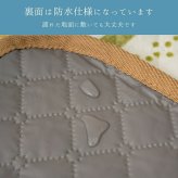 ラグ カーペット 『シャンテ』 130×180cm