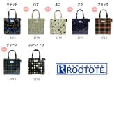 【ROOTOTE】 1290 EU. スクエア.ラミネートーN トートバッグ ミニトートバッグ 小さめ レディース 軽量 おしゃれ シンプル カジュアル プレゼント グリーン