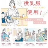 【送料無料】授乳服〈授乳/マタニティ〉Vネックニットトップス