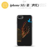 iPhoneSE 2 第二世代 iPhone8&iPhone7 共用 スマホケース 背面カバー ソフトケース 青い鳥 赤 おしゃれ かわいい かっこいい メンズ レディース nk-ise2-tp1294
