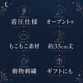 着圧ソックス 通販 日本製 ルームソックス かわいい レディース ナイトソックス もこもこソックス おやすみソックス レッグウェア おやすみ靴下 動物 刺繍 ハイソックス 可愛い あったかグッズ 眠りのおまじない ボーダー柄 ギフト 贈り物