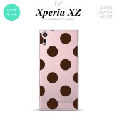 【SO01J】【スマホケース/スマホカバー】【エクスペリア XZ 】SO01J スマホケース XPERIA XZ SO-01J カバー エクスペリア XZ  ドット・水玉 茶 nk-so01j-002【メール便送料無料】