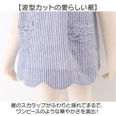 子供用エプロン 女の子 通販 エプロンワンピース キッズスモック 100cm かわいい フリル袖 キッズエプロン 幼稚園保育園 子供服 お食事エプロン フリルエプロン 子どもエプロン クスグルジャパン 入園祝い お誕生日プレゼント ワンピースエプロン