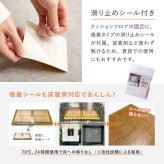 クッションフロア 8畳 敷くだけ 8帖用:364×352cm(91×352cm×4枚) フロアシート 賃貸 床暖房対応 置くだけ diy 床材 床暖対応 クッションフロアマット フロアマット 接着剤不要 フローリング調 木目 大理石 フローリングシート
